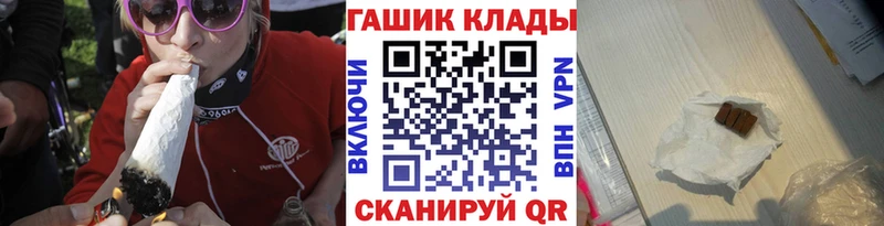 Как найти наркотики Краснодар COCAIN  Бошки Шишки  Мефедрон  Гашиш 