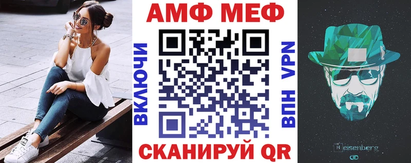 сколько стоит  Краснодар  MEGA как зайти  Амфетамин 97% 