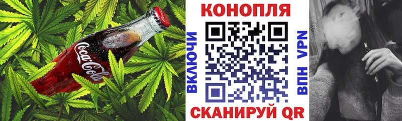 где купить наркоту  Краснодар  Еда ТГК марихуана 