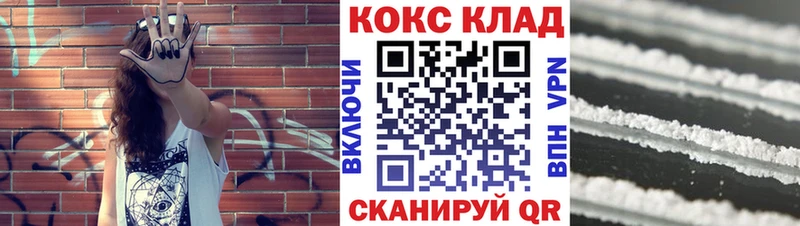 COCAIN Колумбийский Краснодар