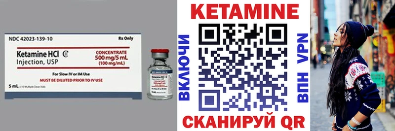 КЕТАМИН VHQ Краснодар