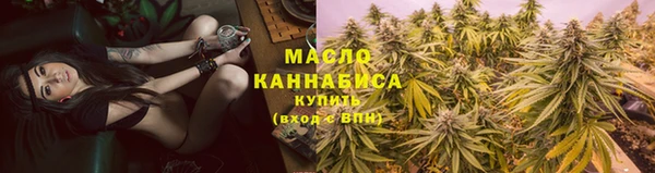 мефедрон мука Арсеньев