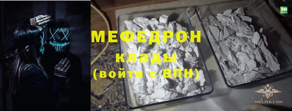 мефедрон VHQ Алексеевка