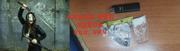 мефедрон VHQ Алексеевка