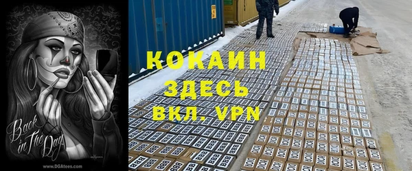 мефедрон VHQ Алексеевка