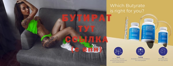 мдма Михайловск