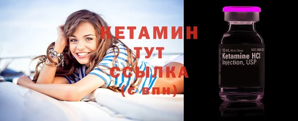 мескалин Михайлов
