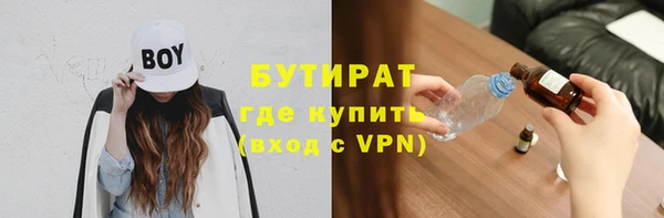 мдма Михайловск