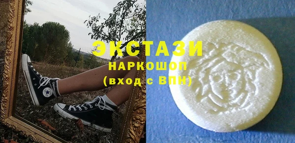 мефедрон VHQ Алексеевка