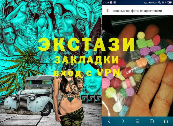 таблы Алзамай