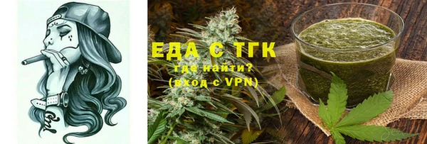 мефедрон VHQ Алексеевка