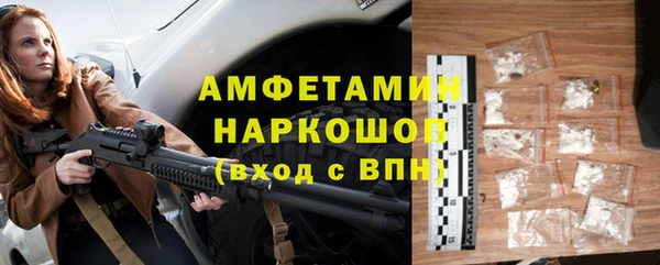 мефедрон VHQ Алексеевка