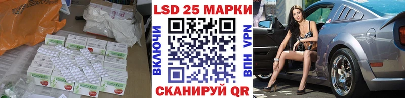 купить   mega сайт  LSD-25 экстази кислота  Краснодар 