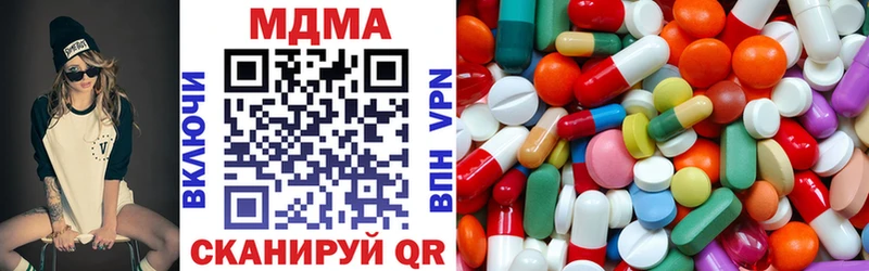 MDMA молли  Краснодар 