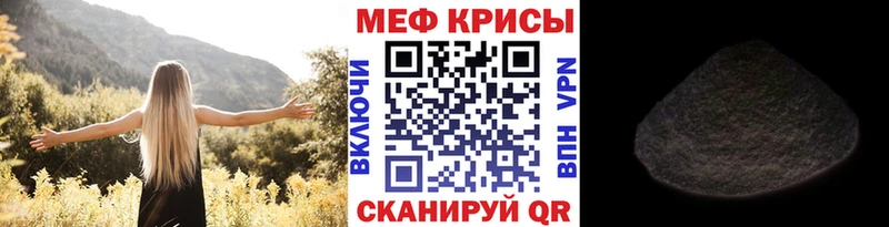 даркнет сайт  Краснодар  Меф mephedrone 