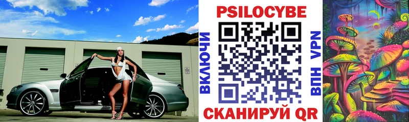 наркотики Краснодар Галлюциногенные грибы мицелий
