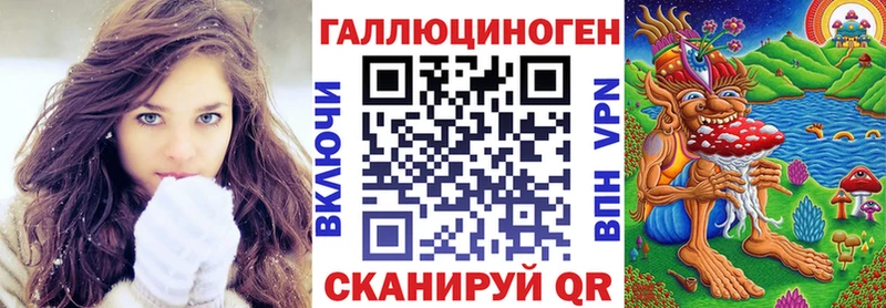 Галлюциногенные грибы GOLDEN TEACHER Краснодар